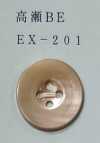 EX201 高濑 米色 正面四孔 贝壳纽扣