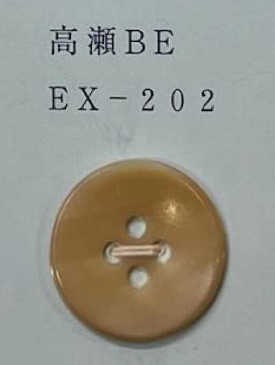 EX202 4孔 高濑米色 贝壳纽扣