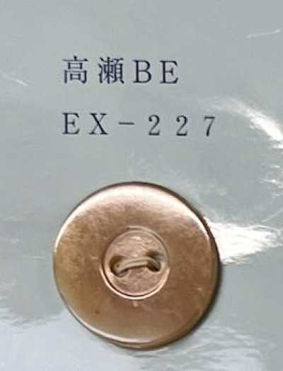 EX227 两孔 带边 贝壳纽扣 高濑米色