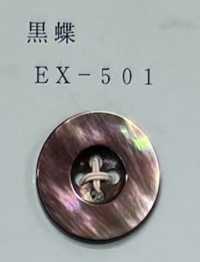 EX501 4孔黑蝶贝纽扣（带边） 坂本才治商店 更多图片
