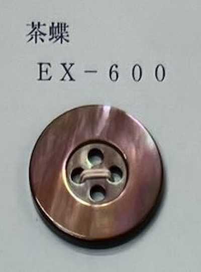 EX600 茶蝶贝 正面四孔 贝壳纽扣