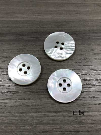EX700 白蝶贝 正面四孔 贝壳纽扣