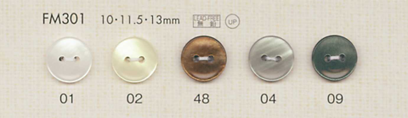 FM301 DAIYA BUTTONS 仿贝壳聚酯纤维纽扣