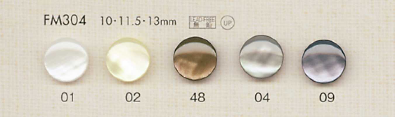 FM304 DAIYA BUTTONS 仿贝壳聚酯纤维纽扣