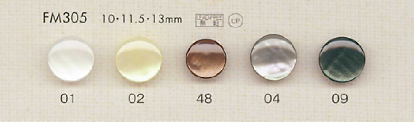 FM305 DAIYA BUTTONS 仿贝壳聚酯纤维纽扣