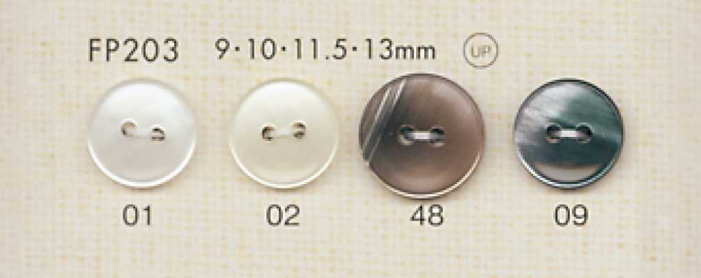 FP203 DAIYA BUTTONS 仿贝壳聚酯纤维纽扣