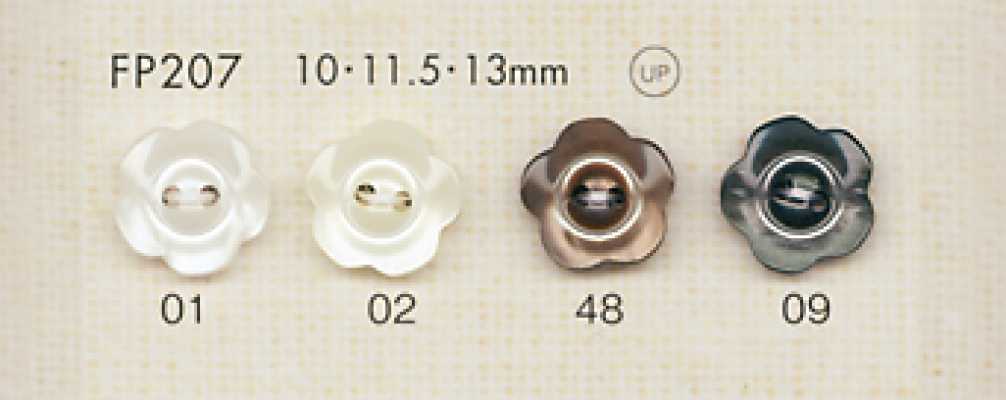 FP207 DAIYA BUTTONS 仿贝壳聚酯纤维纽扣（花形）