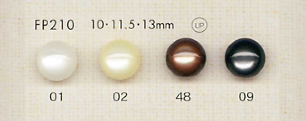 FP210 DAIYA BUTTONS 仿贝壳聚酯纤维纽扣（半球形）