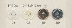 FR104 DAIYA BUTTONS 仿贝壳聚酯纤维纽扣