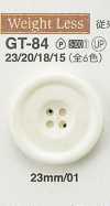 GT84 仿水牛纽扣