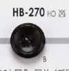HB270 水牛小纽扣