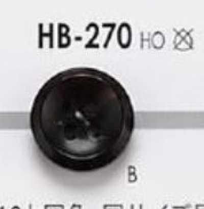 HB270 水牛小纽扣