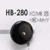 HB280 水牛角/黄铜制 正面四孔纽扣
