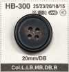 HB300 适用于夹克和西装的水牛角纽扣纽扣