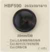 HBF590 正面带 4 个孔的水牛角纽扣纽扣