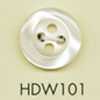 HDW101 DAIYA BUTTONS 耐冲击HYPER DURABLE系列 仿贝壳聚酯纽扣