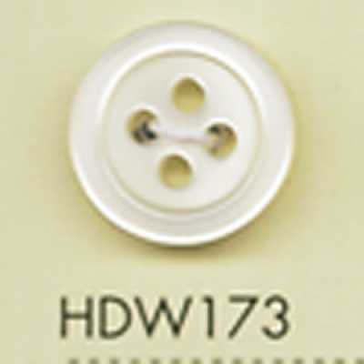 HDW173 DAIYA BUTTONS 耐冲击HYPER DURABLE""系列 仿贝壳聚酯纤维纽扣""