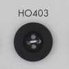 HO403 天然材料 水牛角纽扣 四孔纽扣