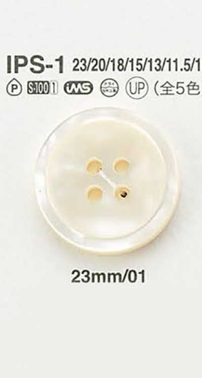 IPS1 仿贝壳纽扣