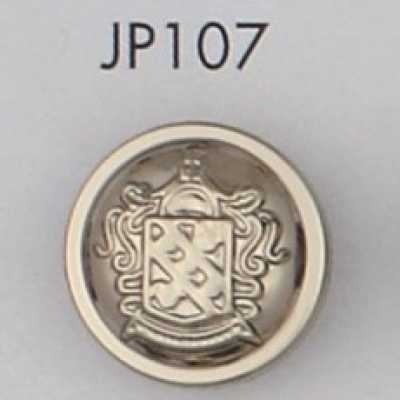 JP107 ABS树脂制电镀纽扣