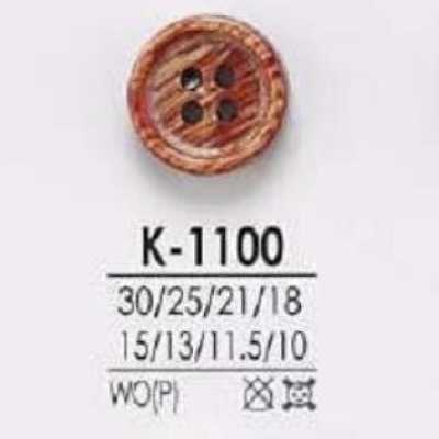 K1100 木、胶合板制 四孔纽扣
