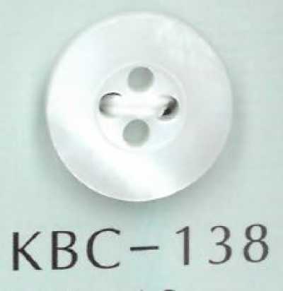 KBC-138 BIANCO SHELL4孔中心凹贝壳纽扣