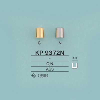 KP9372N 筒型绳帽（电镀加工）