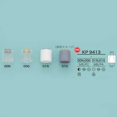 KP9413 筒形绳帽（电镀加工）