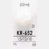 KR652 尼龙树脂制 方形有柄纽扣