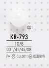 KR793 丸珠纽扣
