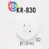KR830 氨纶制四孔纽扣