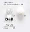 KR859 透明金属钻石切割纽扣