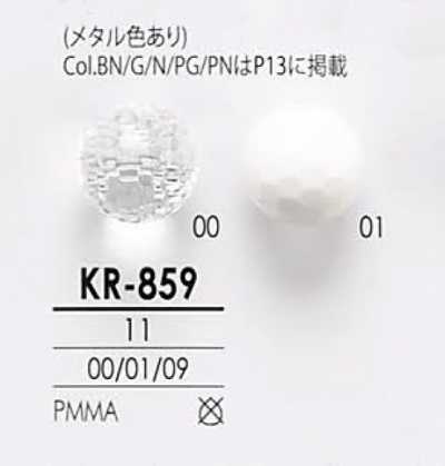 KR859 透明&金属 钻石切割纽扣