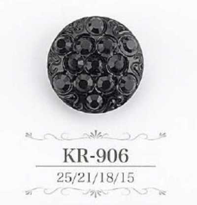 KR906 腈纶树脂制 暗眼纽扣