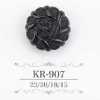 KR907 腈纶树脂制 暗眼纽扣