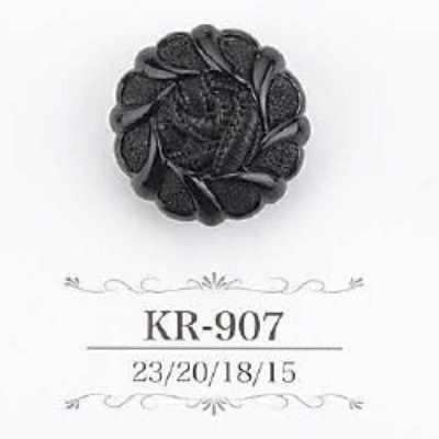 KR907 腈纶树脂制 暗眼纽扣