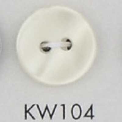 KW104 聚酯纤维树脂制 2孔纽扣