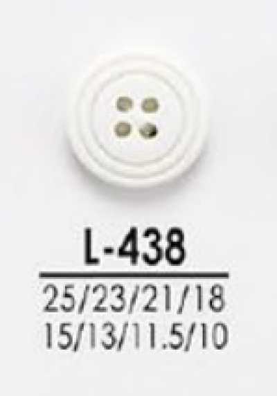 L438 从衬衫到大衣 染色用纽扣