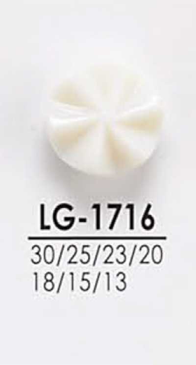 LG1716 从衬衫到大衣 染色用纽扣