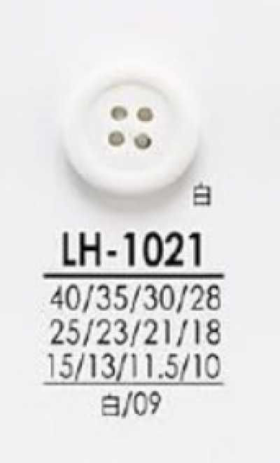 LH1021 从衬衫到大衣 黑色&染色用纽扣