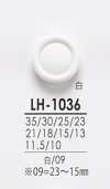 LH1036 从衬衫到大衣的染色用纽扣