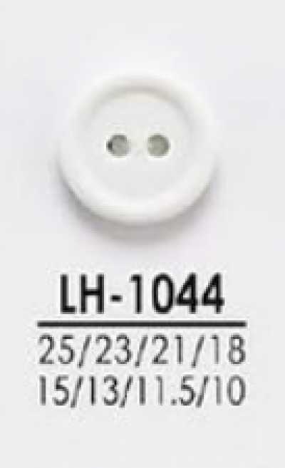 LH1044 从衬衫到大衣的染色用纽扣