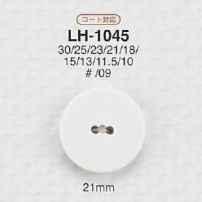 LH1045 酪蛋白树脂制 表面两孔纽扣
