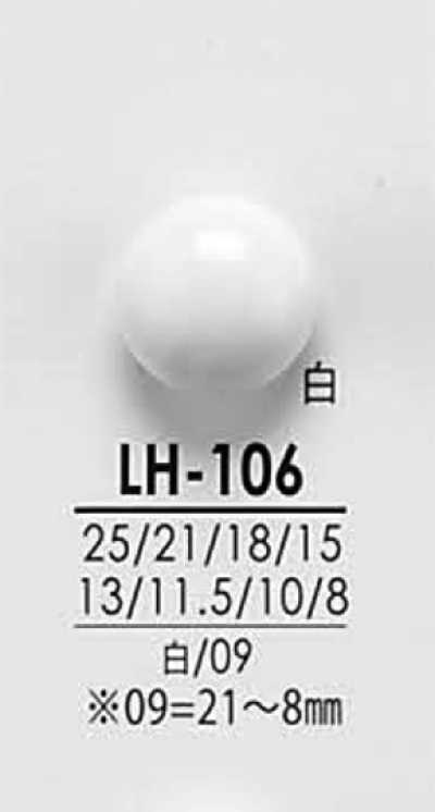 LH106 从衬衫到大衣 黑色&染色用纽扣