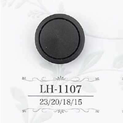 LH1107 酪蛋白树脂制 暗眼纽扣