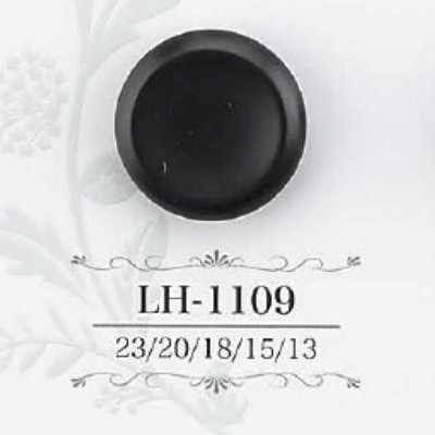 LH1109 酪蛋白树脂制 暗眼纽扣