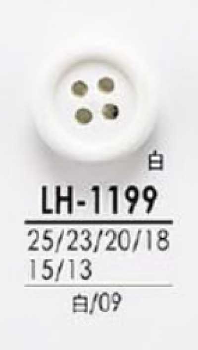 LH1199 从衬衫到大衣 黑色&染色用纽扣