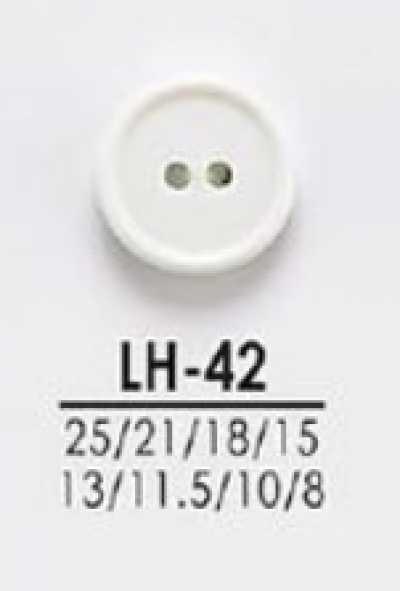 LH42 从衬衫到大衣 染色用纽扣