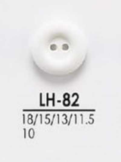 LH82 适用于衬衫、Polo衫等轻便服装的染色用纽扣