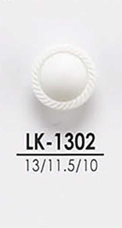 LK1302 从衬衫到大衣的染色纽扣